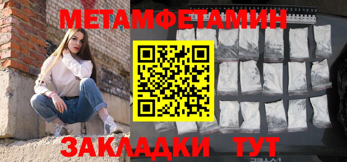 АМФЕТАМИН  Вход с VPN  Амфетамин  АМФЕТАМИН 97%  Обь 