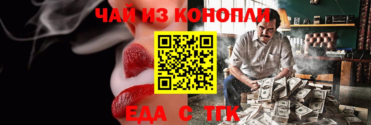 Обь  Canna-Cookies конопля  Вход с VPN 