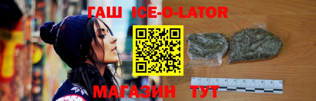 Конопля  Обь  Мефедрон кристаллы  Экстази  LSD-25  Вход с VPN  ГАШ  COCAIN  A PVP СК   COCAIN 