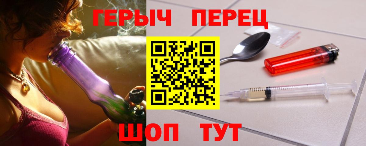 Героин Афган Обь