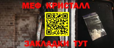 прущие крисы Рязань