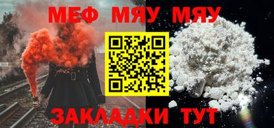 метамфетамин Рузаевка