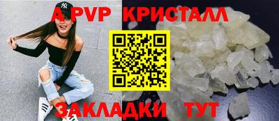 метамфетамин Рузаевка