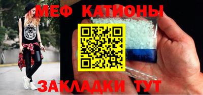 тгк Рыбинск