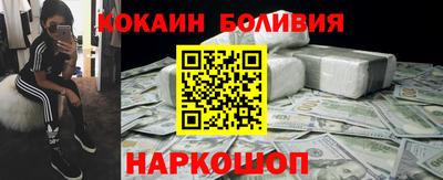метамфетамин Рузаевка