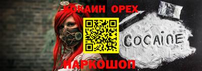 прущие крисы Рязань