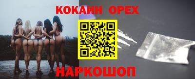 метамфетамин Рузаевка