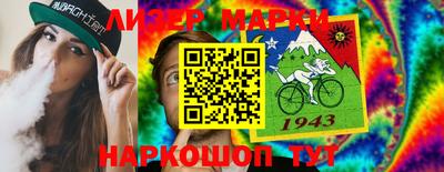 метамфетамин Рузаевка