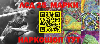 метамфетамин Рузаевка