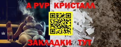 прущие крисы Рязань