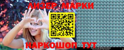 метамфетамин Рузаевка