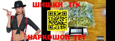 метамфетамин Рузаевка