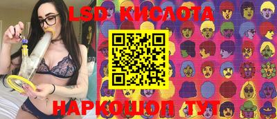 прущие крисы Рязань