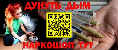 метамфетамин Рузаевка