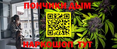 метамфетамин Рузаевка