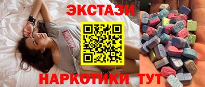 метамфетамин Рузаевка