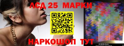 тгк Рыбинск