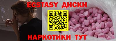 тгк Рыбинск