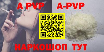 прущие крисы Рязань