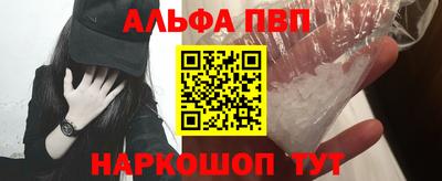 тгк Рыбинск