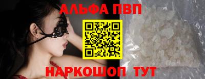прущие крисы Рязань