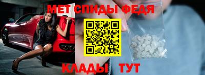метамфетамин Рузаевка