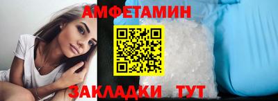 метамфетамин Рузаевка