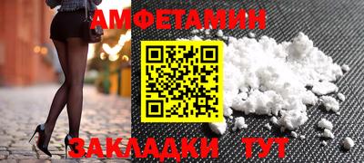 метамфетамин Рузаевка