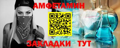 тгк Рыбинск
