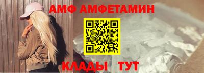прущие крисы Рязань
