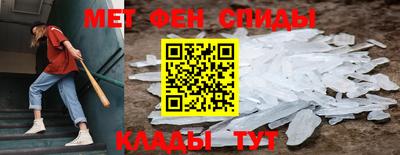 метамфетамин Рузаевка