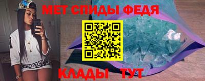метамфетамин Рузаевка