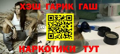 метамфетамин Рузаевка