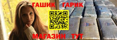 прущие крисы Рязань