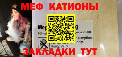 прущие крисы Рязань