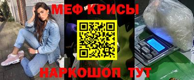 прущие крисы Рязань