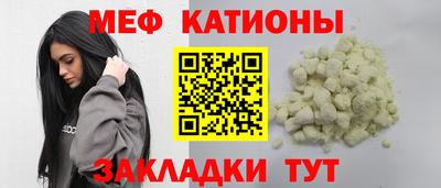тгк Рыбинск