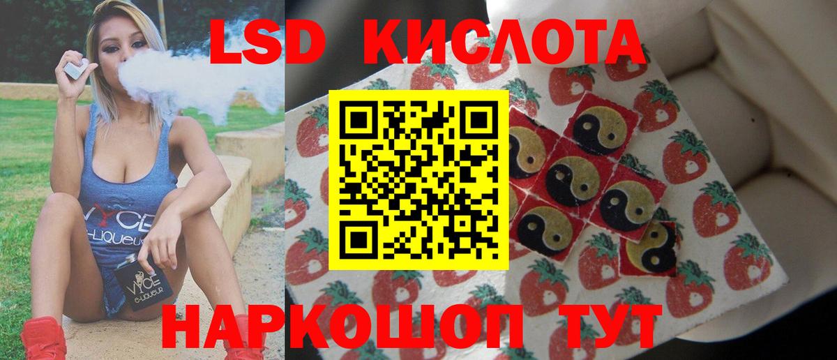 Лсд 25 экстази кислота  Вход с VPN  ЛСД экстази ecstasy  Обь 