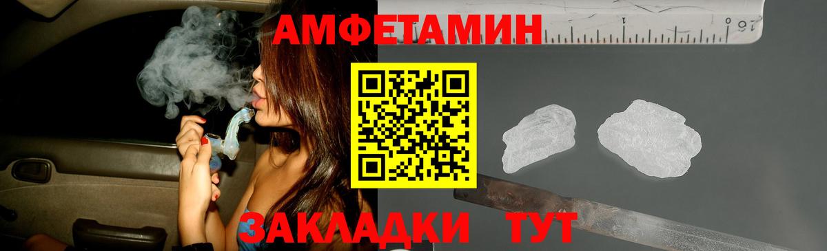 Метамфетамин винт  Вход с VPN  Обь 