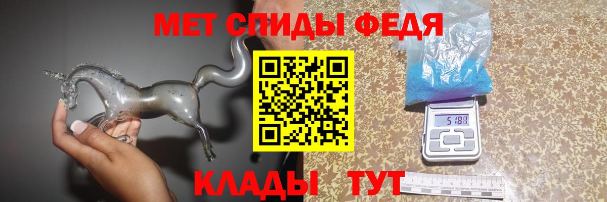 Первитин винт Обь