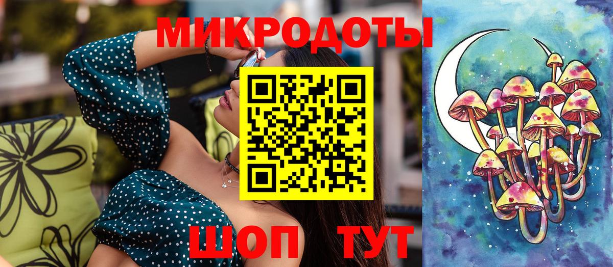 Псилоцибиновые грибы MAGIC MUSHROOMS Обь