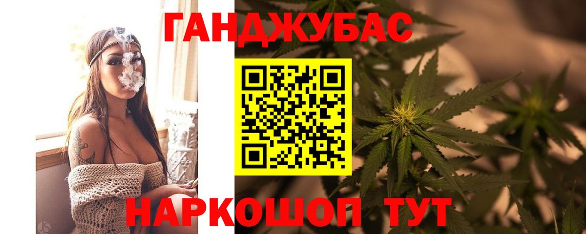 Конопля гибрид Обь